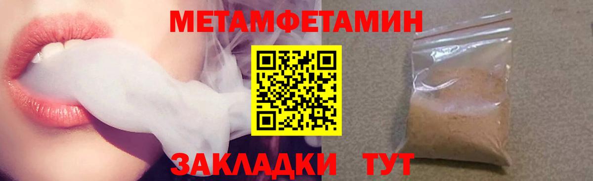 Амфетамин Розовый Избербаш