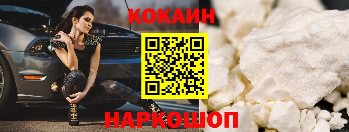 Cocaine 98%  КОКАИН Боливия  Избербаш  COCAIN  Вход с VPN 