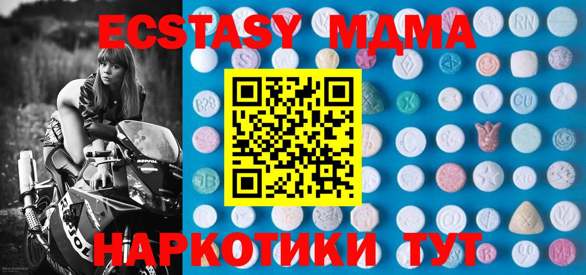 ЭКСТАЗИ VHQ Избербаш