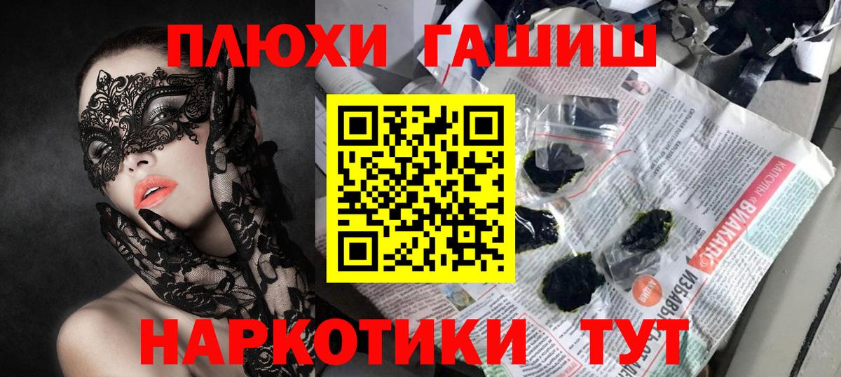 Гашиш VHQ Избербаш