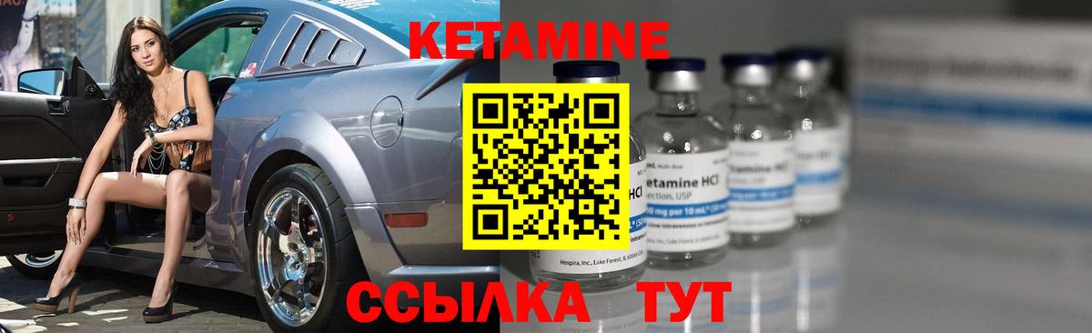 Избербаш  КЕТАМИН ketamine  Кетамин VHQ  OMG рабочий сайт  Вход с VPN 