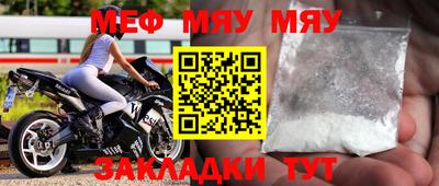 скорость Малоярославец