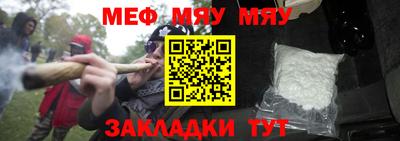 Альфа ПВП Мариинск