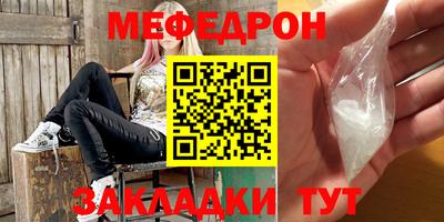 Альфа ПВП Мариинск