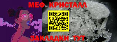 Альфа ПВП Мариинск