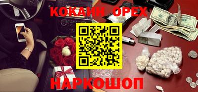apvp Малгобек