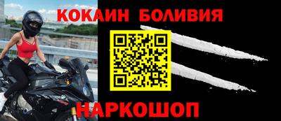 apvp Малгобек