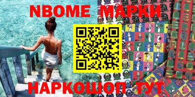 Альфа ПВП Мариинск