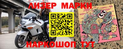 apvp Малгобек