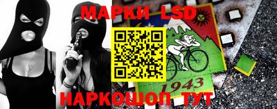 Альфа ПВП Мариинск