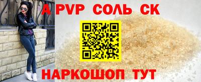 скорость Малоярославец