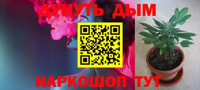 apvp Малгобек