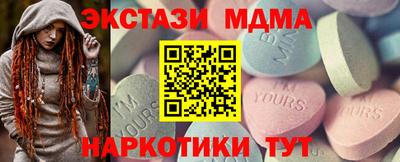 скорость Малоярославец