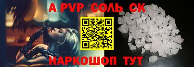 Альфа ПВП Мариинск