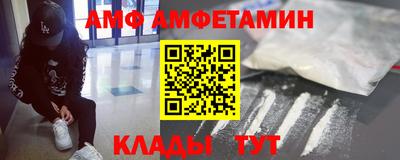 Альфа ПВП Мариинск