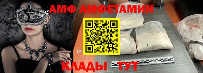apvp Малгобек
