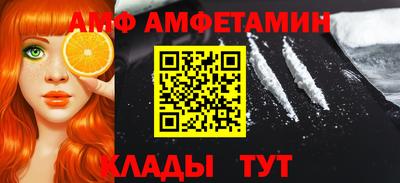 Альфа ПВП Мариинск