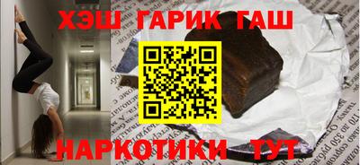 apvp Малгобек
