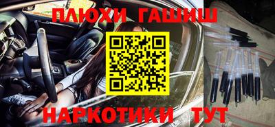 apvp Малгобек
