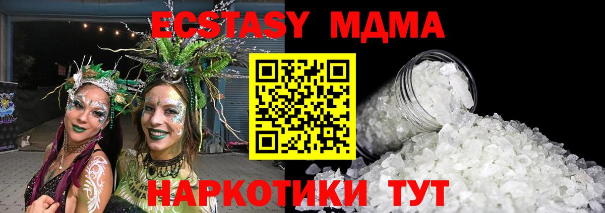 МДМА VHQ Избербаш