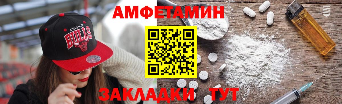 Метамфетамин кристалл Избербаш