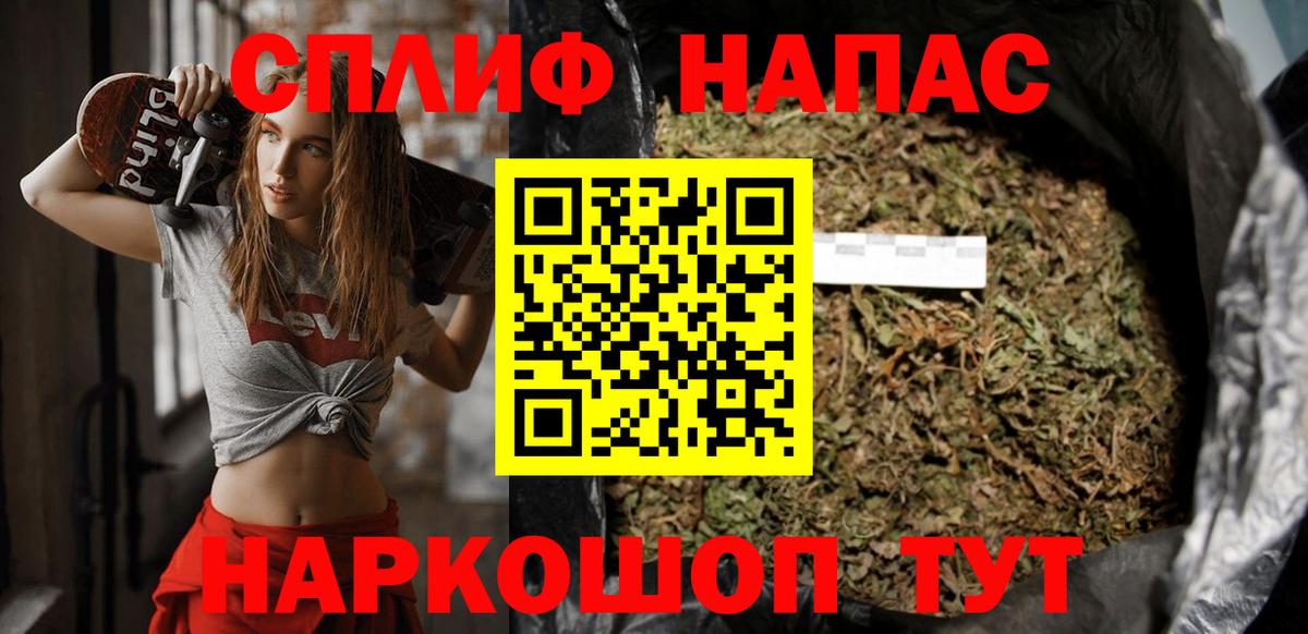 Конопля марихуана  Вход с VPN  Избербаш  МАРИХУАНА OG Kush  Каннабис гибрид 